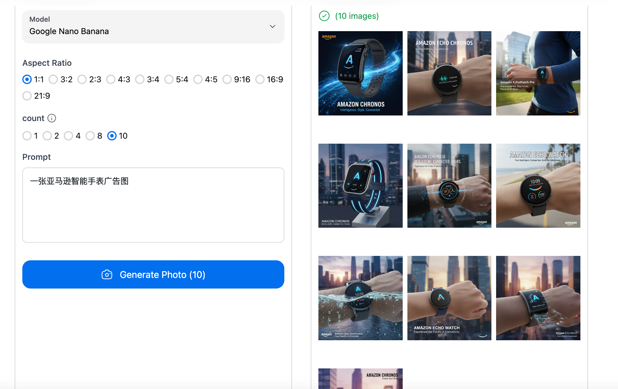 Ejemplo de Generación por Lote